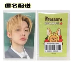 TXT ヨンジュン Hey!APPUL 購入特典 トレカ weverse GB - メルカリ