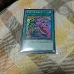 強欲で貪欲な壺のサムネイル