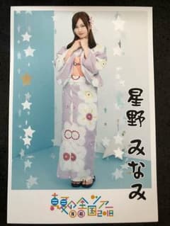 星野みなみ ポストカードのサムネイル