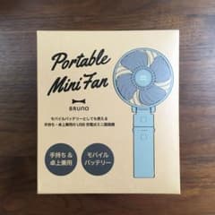 BRUNO ポータブルミニファン グリーンのサムネイル