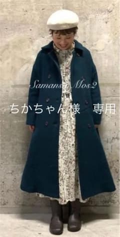 サマンサモスモス　sm2  中空ウールロングコート　新品のサムネイル