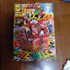 週刊少年ジャンプ 2026年33号 ONE PIECE連載29周年 付録なしのサムネイル