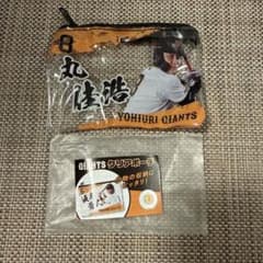 読売ジャイアンツ 巨人 丸佳浩 富山 ブラックラーメン ガチャ ポーチ 読売ジャイアンツ 丸佳浩 クリアポーチ GIANTS 巨人 ガチャ - メルカリ