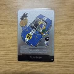 エナジーマーカー [E-76] 「MANGA BOOSTER 02」 - メルカリ