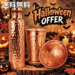 銅製ボトル950ml＆カップセット ハンマートーン仕上げ300ml - メルカリ