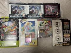 コレクションファイルセットリーリエ、N、スターターセット 、カードファイルセット