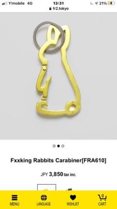 FR2 エフアールツー カラビナ キーホルダー キーチェーンのサムネイル