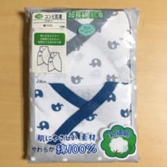 【新品】袖なしコンビ肌着 ロンパース 肌着 男の子 新生児のサムネイル