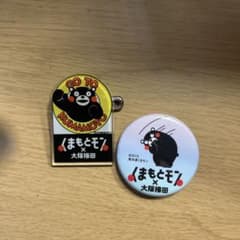 くまモン バッジ2個セットのサムネイル