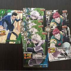 ミラクルバトルカードダス  ハンターハンターのサムネイル