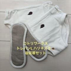 コトリワークストレパンハリネズミ2枚&吸収帯2枚のサムネイル