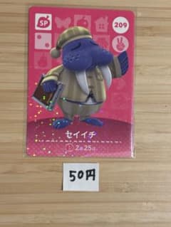 あつまれどうぶつの森 amiiboカード セイイチ - メルカリ