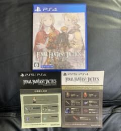 PS4 ファイナルファンタジータクティクス - イヴァリース クロニクルズ デ…