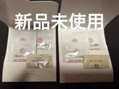 Thumbnail of ドクターシーラボ　スキンケアセット　2セット