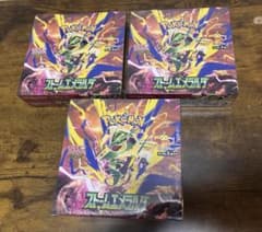 ポケモンカードゲーム ストームエメラルダ 3BOXセット - メルカリ