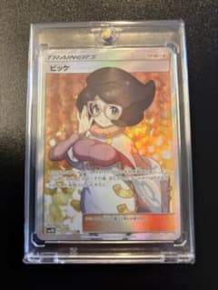 ビッケ SR サン&ムーン 拡張パック 光を喰らう闇 キラ 057/051 - メルカリ