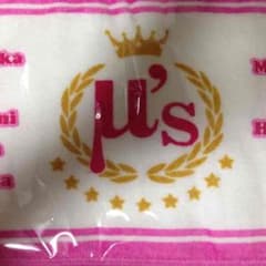 劇場版ラブライブ マフラータオルのサムネイル
