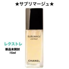 ✨新品未開封☆CHANEL☆サブリマージュ☆レクストレ - メルカリ