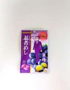 UHA味覚糖　忍者めし巨峰味　1袋のサムネイル
