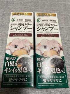 自然派clubサスティ 白髪用 利尻カラーシャンプーのサムネイル