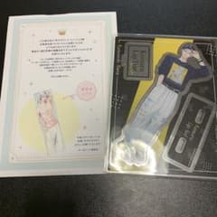Love Lip Tint - Haruki-senpai アクリルスタンド