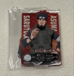 NARUTO 이치 반 쿠지 나카노시 시험편 아크릴 스탠드 사루히 아스마