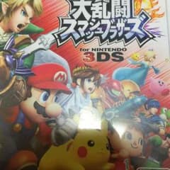 アナスイ様専用のサムネイル