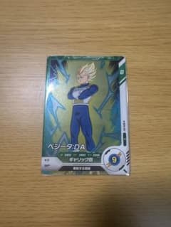 ドラゴンボールカード ベジータ SDV5-057のサムネイル