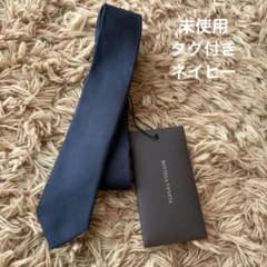 【未使用】ボッテガヴェネタ ナロータイ ネクタイ ネイビー メンズ 未使用】ボッテガヴェネタ ナロータイ ネクタイ ネイビー メンズ