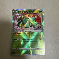 かがやくフシギバナ K S10b Pokémon GO 004/071 - メルカリ