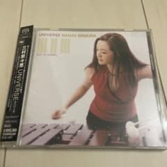 三村奈々恵/Universe/マリンバ - メルカリ