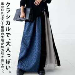 とも様 リクエスト 2点 まとめ商品のサムネイル