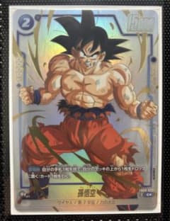 美品）孫悟空 FB09-033 リミテッドパック - メルカリ