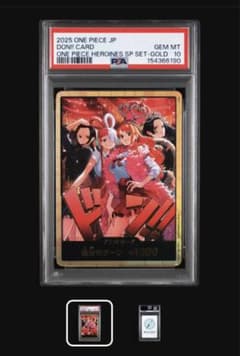 PSA10 ワンピースカード ヒロインズエディションスペシャルセット金