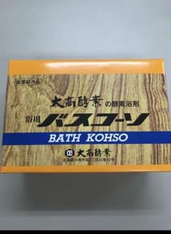 オジュウ様専用のサムネイル