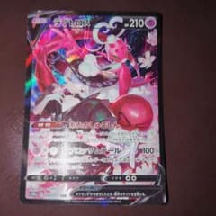 PSA鑑定品 PSA10 ブラッキーV CSR カリン Vmaxクライマックス | Shop