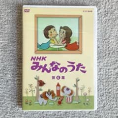 NHK みんなのうた 第6集 DVD - メルカリ