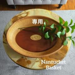 ♥️夏物衣料セール中♥️みー(*^^*)ナンタケットバスケットカービング付 ♥️夏物衣料セール中♥️みー(*^^*)様専用ナンタケットバスケット