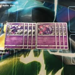 ポケモンカード アーゴヨン4枚 おまけ付きのサムネイル