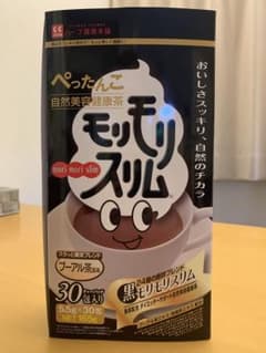 ハーブ健康本舗 黒モリモリスリム 30包のサムネイル
