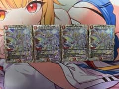 即購入⭕️】デュエマ 偽りの希望 鬼丸終斗 鬼丸ピリオド 銀トレジャー