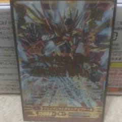 ヴァンガード フェイバリットチャンプ ビクトールのサムネイル