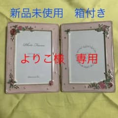 アフタヌーンティー　フォトフレームのサムネイル