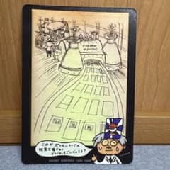P*0様 ポケモン　旧裏　拡張シート　管理48 ポケモン 旧裏 拡張シート 管理48 - メルカリ