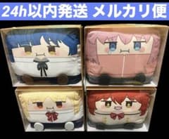 【新品・未開封】ぼっち・ざ・ろっく！ はこぬい 全4種セットのサムネイル