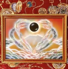 SALE開運絵画｜雲海金富士・クラインの壺 邪気払い強力波動A3サイズ額縁付き 風水開運絵画｜雲海金富士・クラインの壺 邪気払い強力波動A3サイズ
