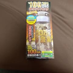 100万円貯まるカウントバンクのサムネイル