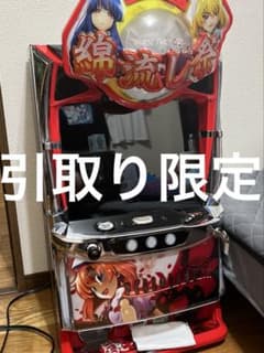 スマスロ ひぐらしのなく頃に 業 - メルカリ
