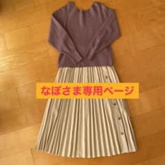 ナチュラクチュールのプリースカートのサムネイル