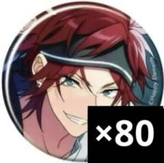 あんスタ イベコレ 缶バッジ Extra 天城燐音 開花前 80点 セット